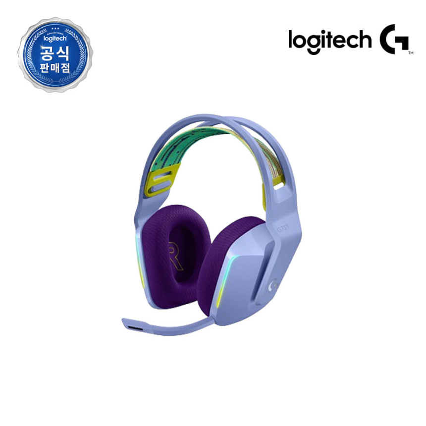 로지텍코리아 공식 G733 LIGHTSPEED 무선 게이밍 헤드셋 라일락