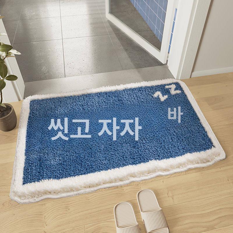 미끄럼방지 모던 포인트발매트 부엌 욕실러그 화장실앞 핑크 리틀 페어리 60x90 무모 - 상세 이미지 4