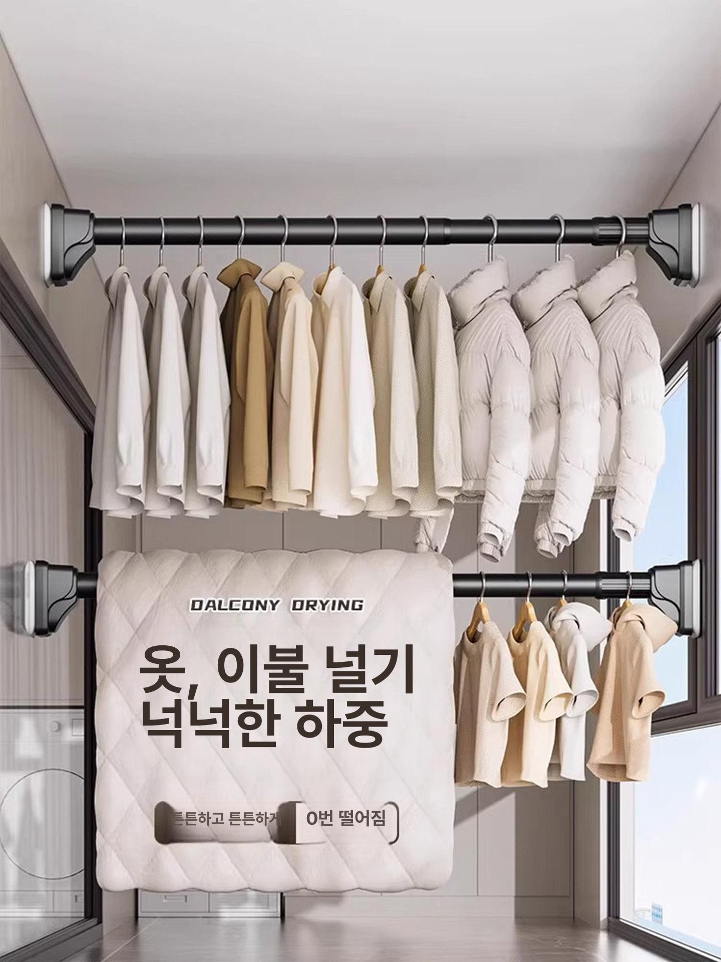 무타공 빨래 건조봉 발코니 숏 옷걸이 베란다 건조대 스타리 그레이 1.1-1.9m - 상세 이미지 3