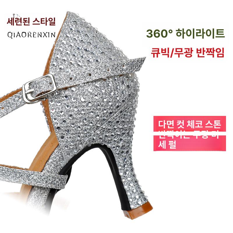 라틴댄스슈즈 라인댄스화 스포츠댄스 탱고 살사 36 실버화이트 7.5cm 굽 (실내용 헤어 바닥) 34 - 상세 이미지 5