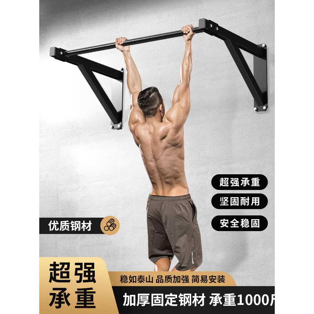 벽걸이형 풀업바 체육관 실내용 고정식 피트니스 장비 1m - 상세 이미지 2