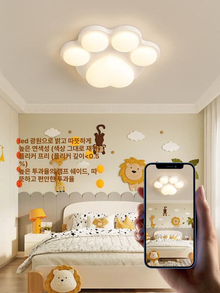 우리가 고양이 발바닥 천장등 전등 인테리어조명 LED YH333 3색광 46cm 36W - 상세 이미지 2