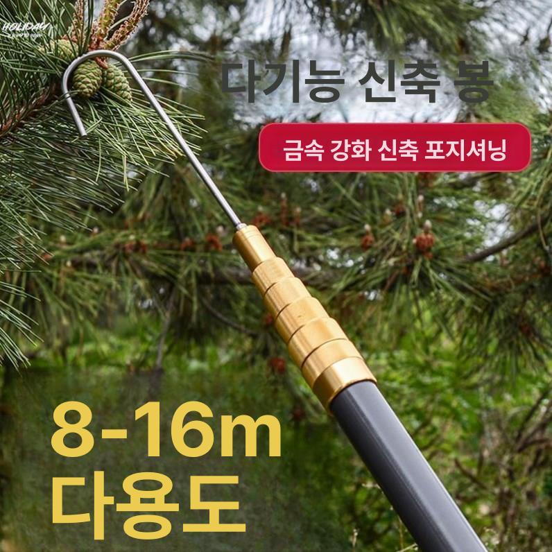 민물낚시 수초제거 장대 갈고리 수초대 수초 수초낫 낚시 해루질장비 따기 막대 경량 낫 - 상세 이미지 2