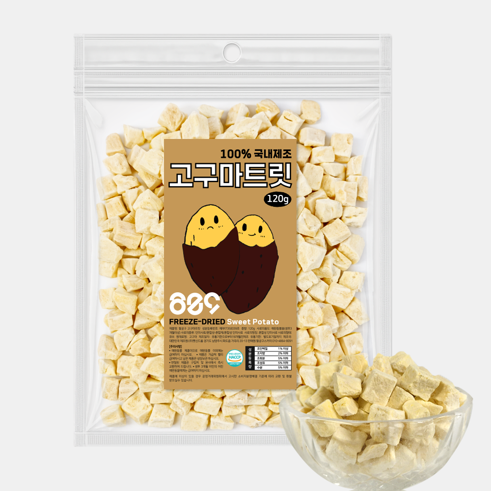 강아지 야채간식 동결건조 방울양배추 50g 화식 영양식 만들기 사료토핑 - 상세 이미지 4
