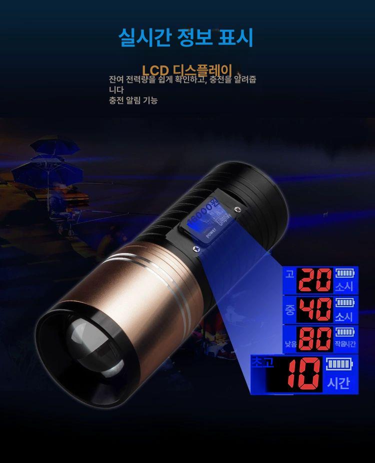 낚시용 써치라이트 집어등 4색 80시간 광원 손전등 낚시용써치라이트 낚시등 밤낚시 수중등 - 상세 이미지 4
