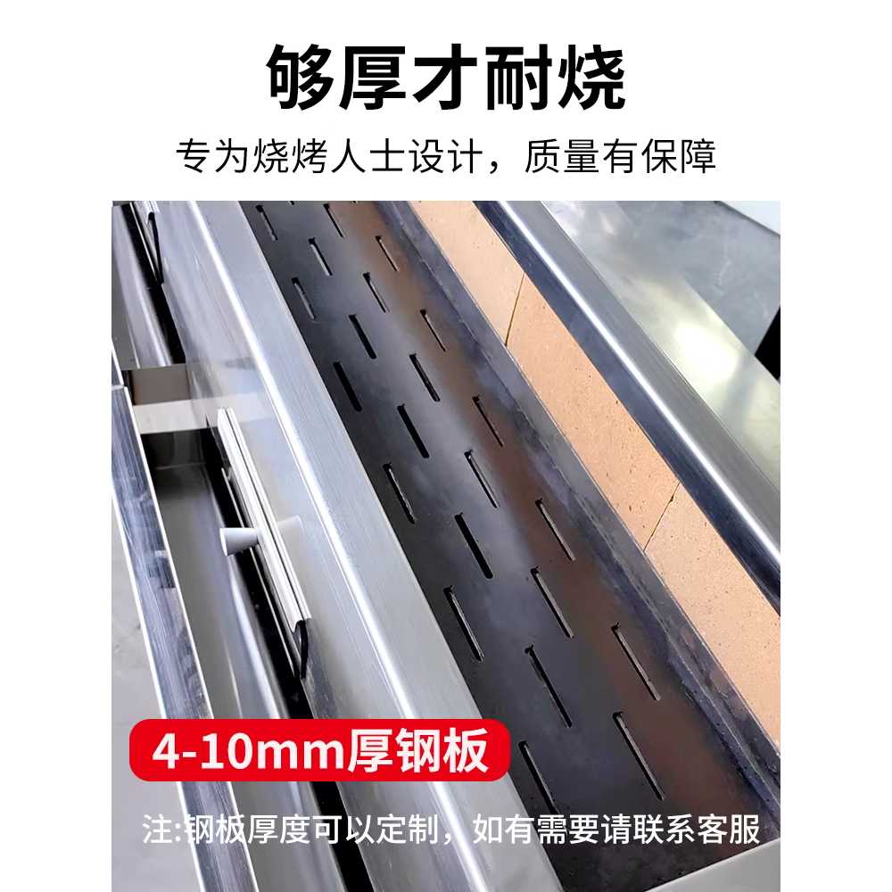 일본식 숯불 그릴 스테인리스 야키토리 꼬치 구이 기계 120x15x20 - 상세 이미지 2