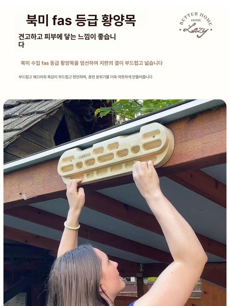 크림프 클라이밍 볼더링 행보드 트레이닝 연습 록 그립 핑거바 실내 등반 월 지판 보유한 - 상세 이미지 5