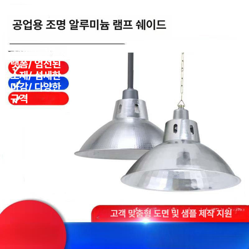 방수 공장 전등갓 창고 공업용 고효율 원형 아크릴 알루미늄 다이아몬드 펄라이트 - 상세 이미지 2