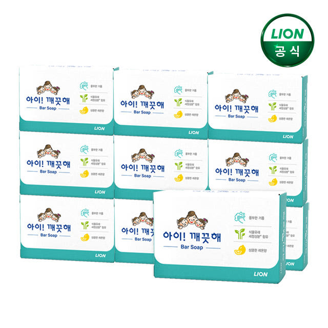 아이깨끗해 비누 x 10개 가격 비교 라이온코리아 브랜드스토어 아이깨끗해 비누 x 10개