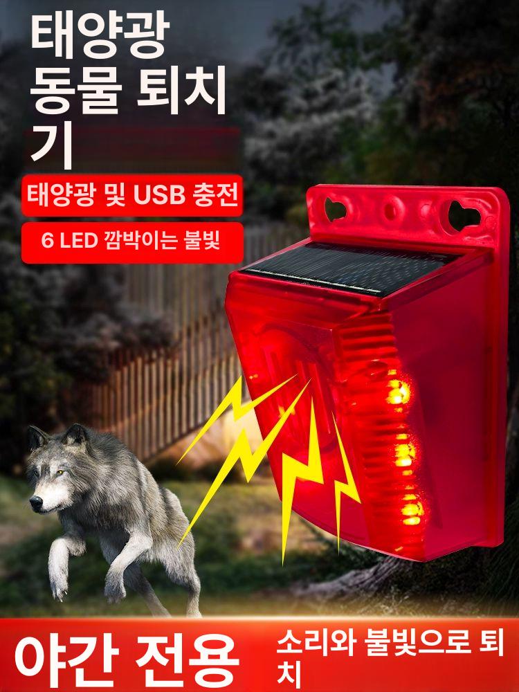 조류 퇴치 빔 새쫓기 그린 참새 유해 조류퇴치 새 보호 고라니 과수원 - 상세 이미지 4