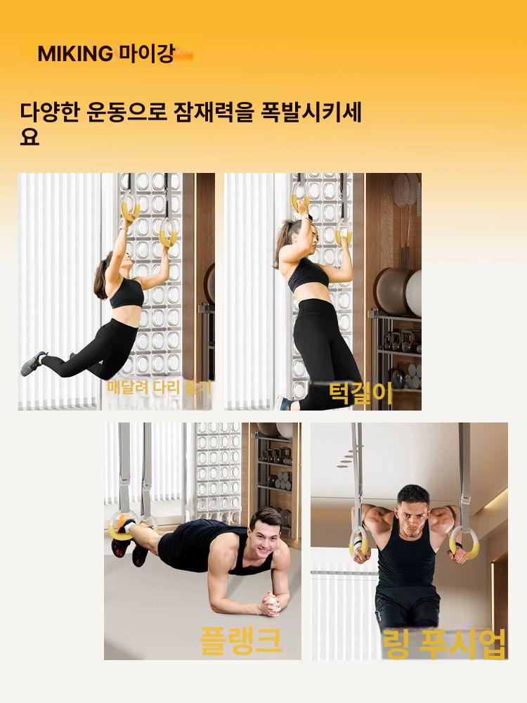 짐링 체조링 철봉 운동기구 풀업 턱걸이 홈트 맨몸운동 성인용 체조 1쌍 가능한 스트랩 250kg - 상세 이미지 5