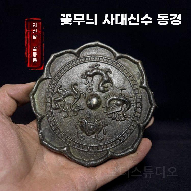 청동거울 빈티지 장식 골동품 구리 거울 엔틱 장식품 A - 상세 이미지 4