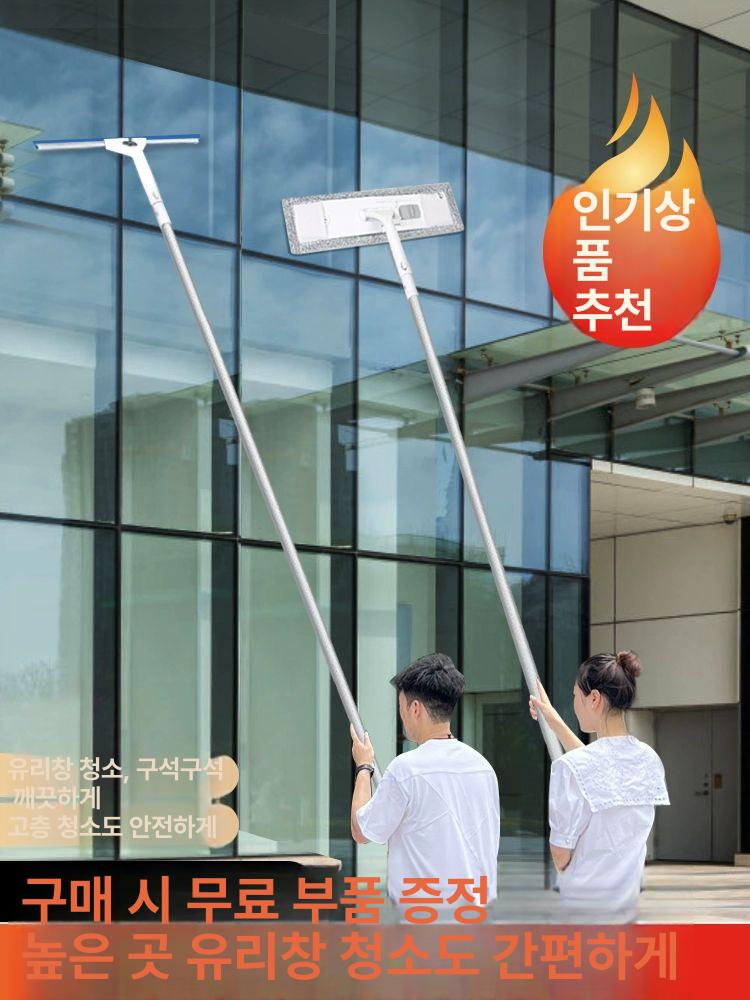 고층 창문닦이 유리창청소 청소밀대 창문청소 밀대 바깥 유리 스퀴지 대형 닦이 전용 유리창 - 상세 이미지 3