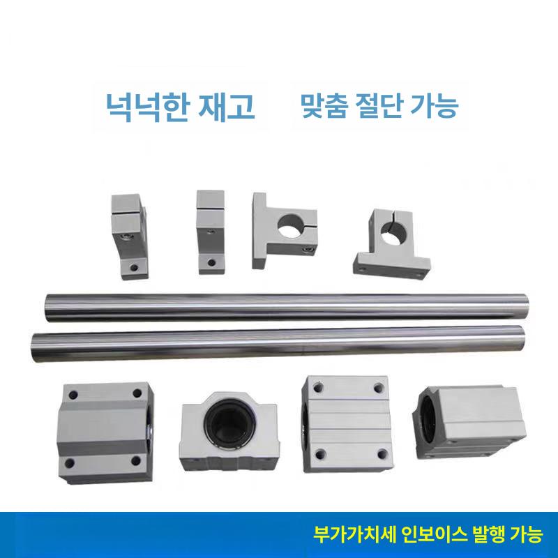 알루미늄 레일 브래킷 경량 부품 광축 슬라이드 목공 산업용 톱 클램프 합금 프로파일 부속 - 상세 이미지 3