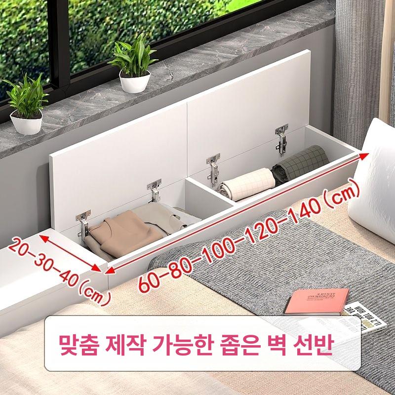 침대틈새장 선반 서랍장 위로 슬림장 여는 수납장 길이 120 너비 25 높이 60 - 상세 이미지 2