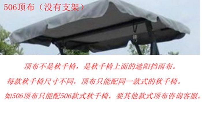 흔들 의자 야외 정원 마당 테라스 전원주택 카페 옥상 발코니 철제 가구 가든휴게시트 - 상세 이미지 3