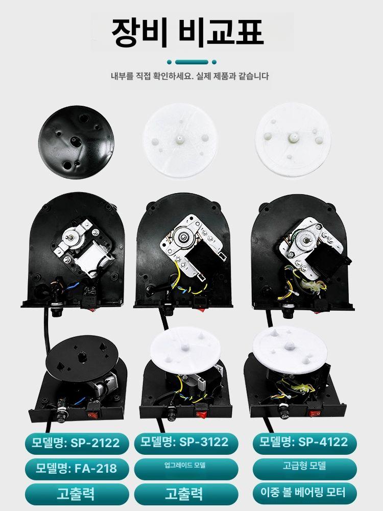 산업용 쇼바 용수철 분리 해체기 자동 선별 분해 호퍼 모터식 분류장비 - 상세 이미지 3
