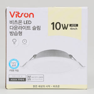 비츠온 LED 매립등 다운라이트 플리커프리 방습 100mm(4인치), 1... 솔직 후기 | 실제 배치 사진 포함 - 상품 이미지 1
