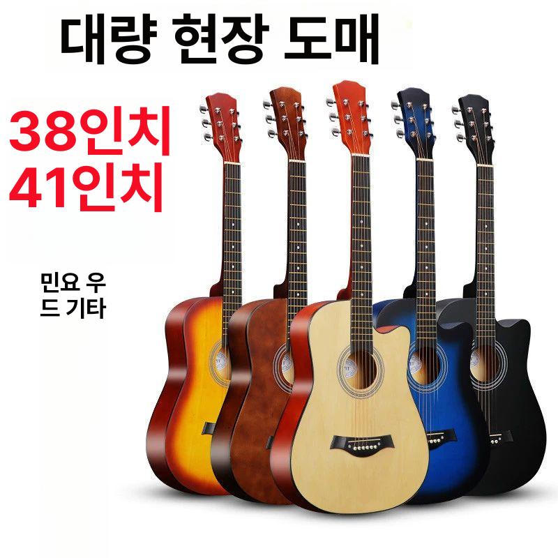 핑크기타 초보자용 어쿠스틱 하얀색 입문용 38인치 레드 38inch - 상세 이미지 2