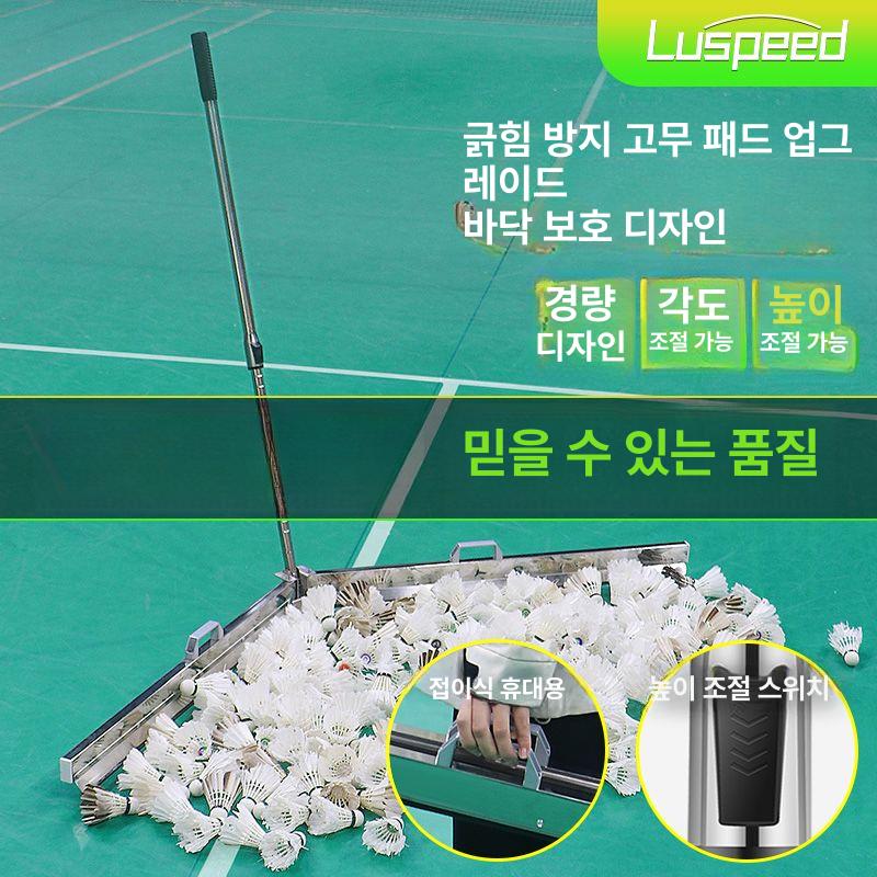 셔틀콕 수거기 밀대 높이 중형 스위퍼 조절 접이식 가능 스탠다드 볼 픽커 - 상세 이미지 2