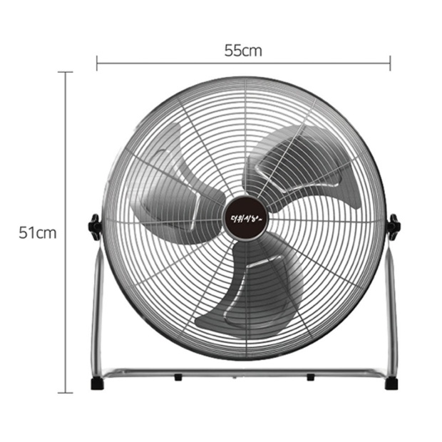 대형 메탈 데스크팬 50cm 산업용 공업용 야외 바닥용 앉은뱅이선풍기 이미지 7