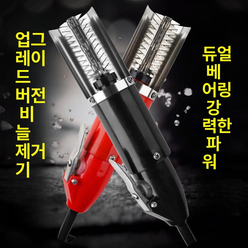 생선비늘제거기 비닐 제거기 수산물 전동 비늘치기 횟집 스텐 생선 다듬기 - 상세 이미지 3