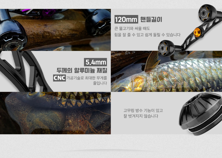 고맥서스 릴튜닝 시마노 염월 프리미엄 염프 에디션 베이트릴 더블 핸들 고멕서스 - 상세 이미지 3