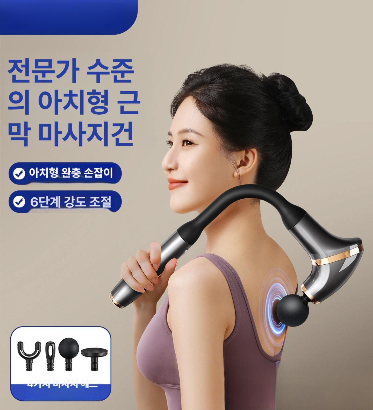 등 마사지 건 근육 무선 안마기 셀프 기 진동 타악기 핸디 미니 전문 이완 - 상세 이미지 2