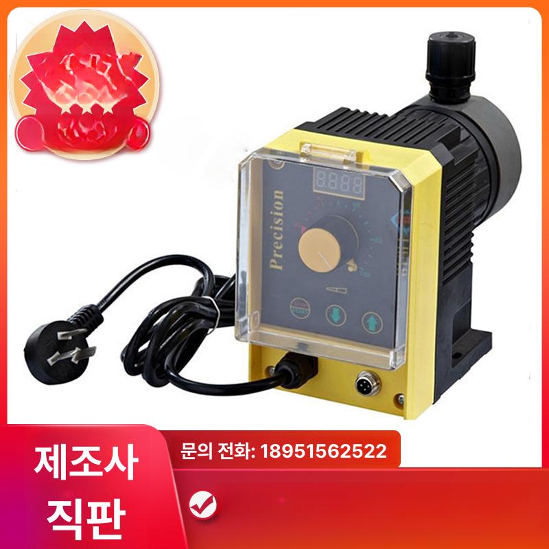 액체 정량 펌프 염소 소독 투입기 약품 다이어프램 JLM0110 - 상세 이미지 2