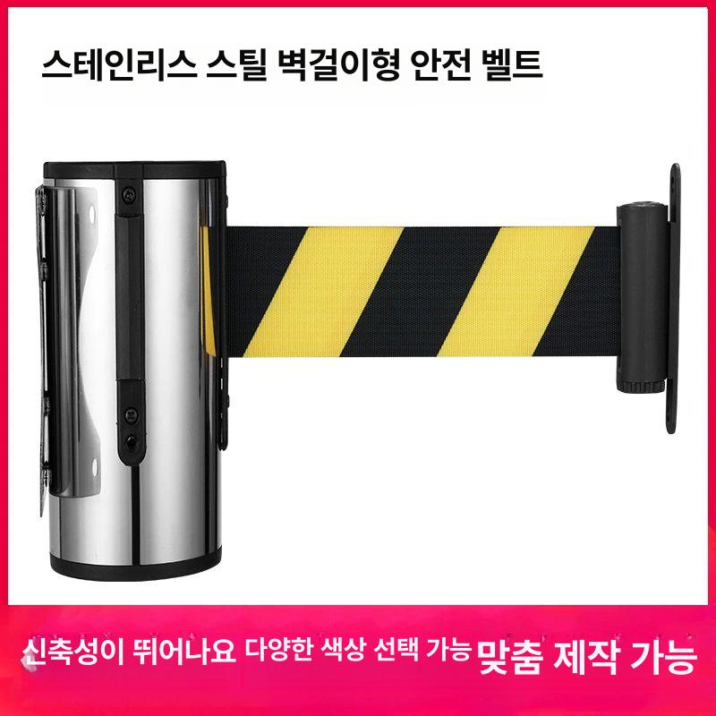 벨트차단봉 행사장 전시회 차단벨트 바리게이트 실버 실버 2m 레드 - 상세 이미지 2