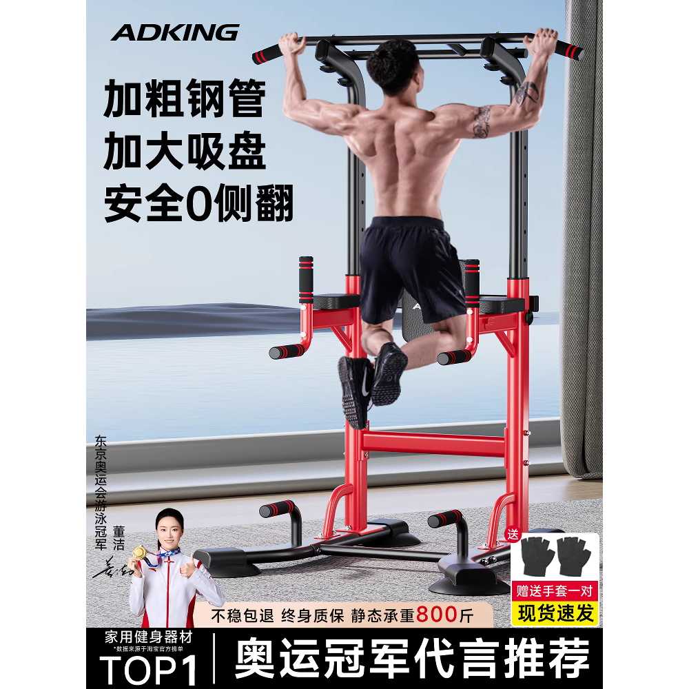 헬스장 풀업 머신 웨이트 홈트레이닝 용 운동기구 어깨 - 상세 이미지 2