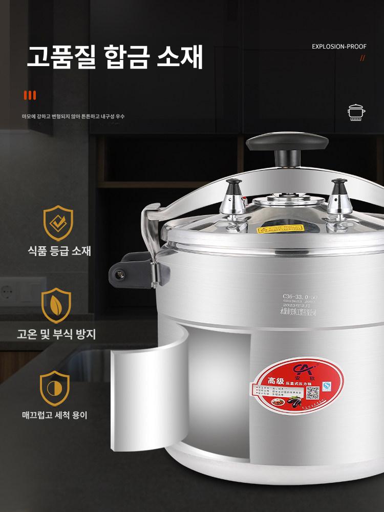 대형 압력솥 업소용 뷔페 식당 개방형 스테인레스 15L 30cm [인덕션+직화] 12-15인용 - 상세 이미지 5