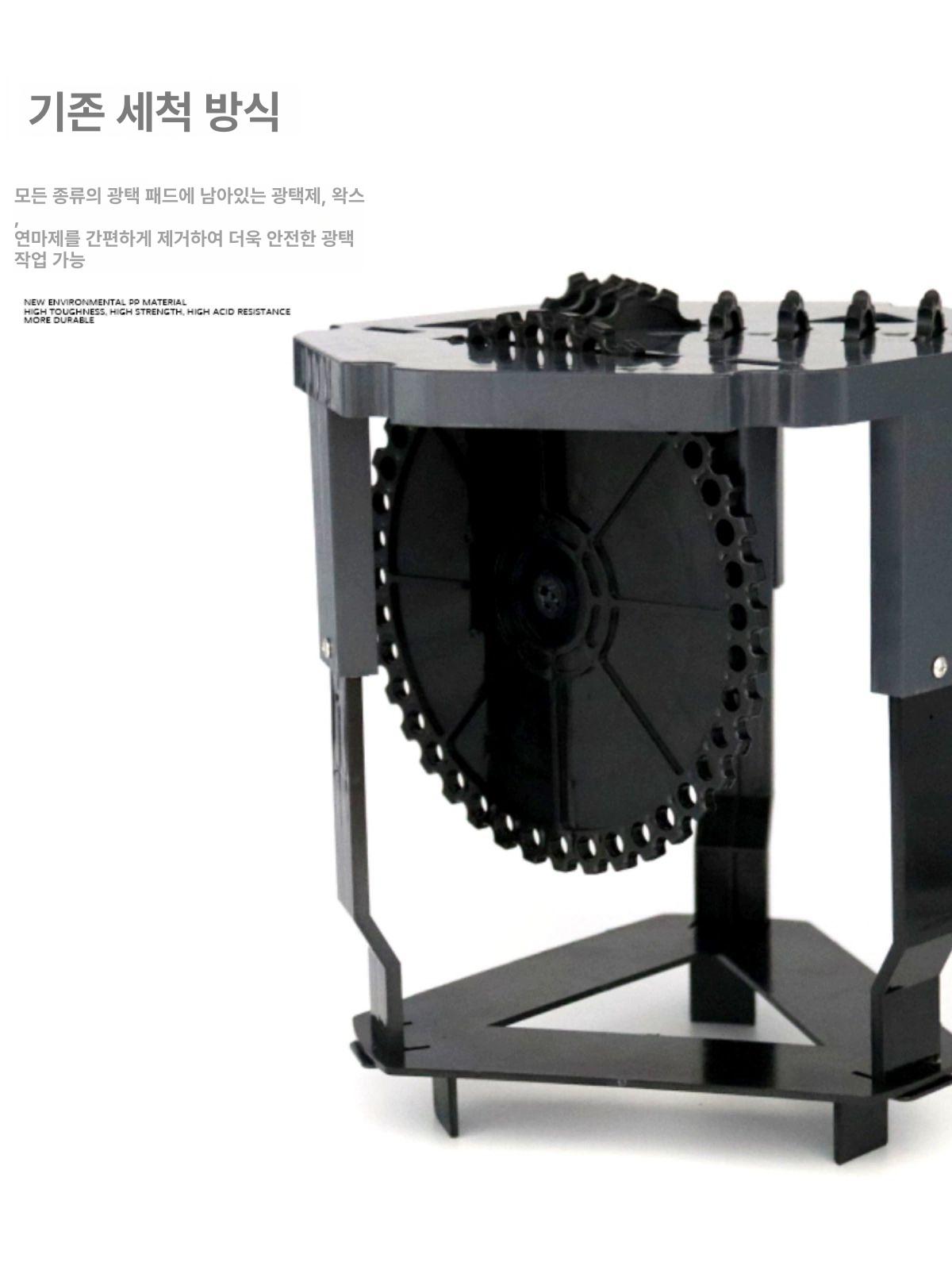 광택패드 세척 자동차 연마 회전 청소 버킷 블랙 - 상세 이미지 3