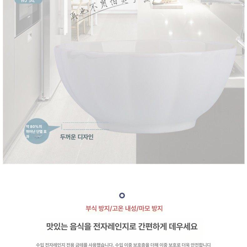 대왕 면기 그릇 대형 라멘 큰 접시 쉘 라면 먹방 2개 7인치 + 숟가락 2개 1개 - 상세 이미지 4