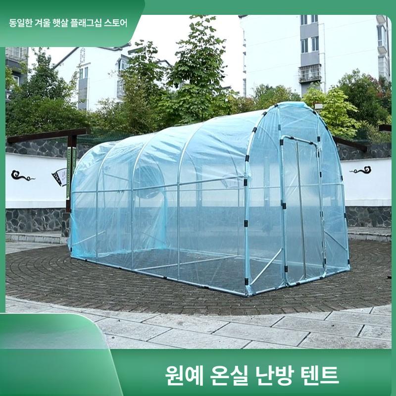 조립식 비닐하우스 활대형 온실 이동식 미니하우스 베란다 폭 2m 길이 6m 높이 2m - 상세 이미지 2