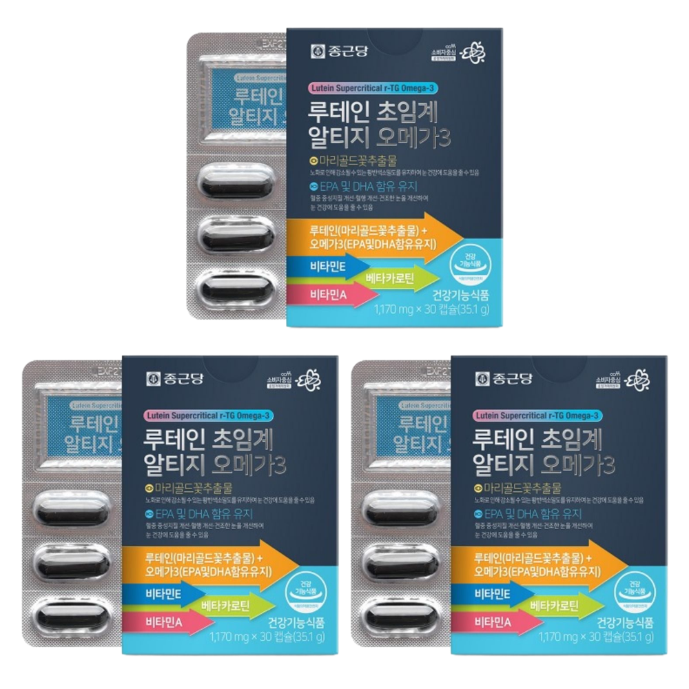 종근당 루테인 초임계 알티지 오메가3 블러드 중성지방 블러디셔배합 약1달 30캡슐, 3개 - 상품 이미지