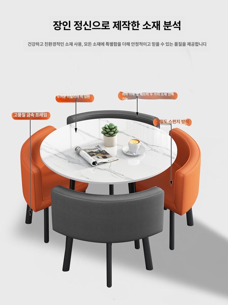 원탁 테이블 세트 대리석 탕비실 테라스 패브릭 사무실 수납형 회의실 탁자 원목 - 상세 이미지 5