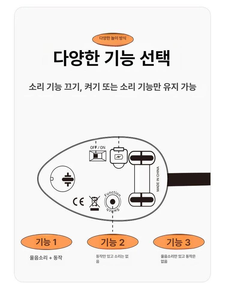 고양이움직이는장난감 자동 날아다니는 체크카멜 - 상세 이미지 5