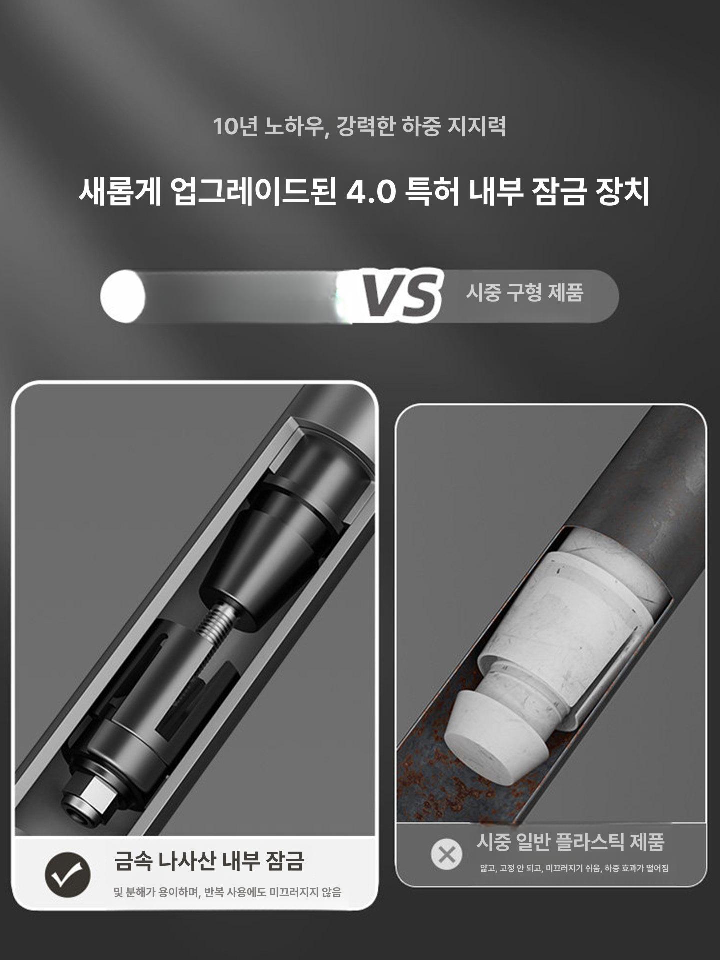 무타공 빨래 건조봉 발코니 숏 옷걸이 베란다 건조대 스타리 그레이 1.1-1.9m - 상세 이미지 4