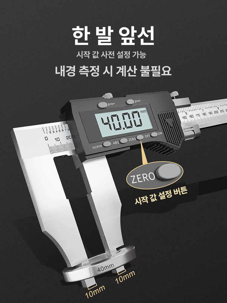 0 헤비 듀티 캘리퍼 전자 측정 디지털 500mm 150mm - 상세 이미지 4