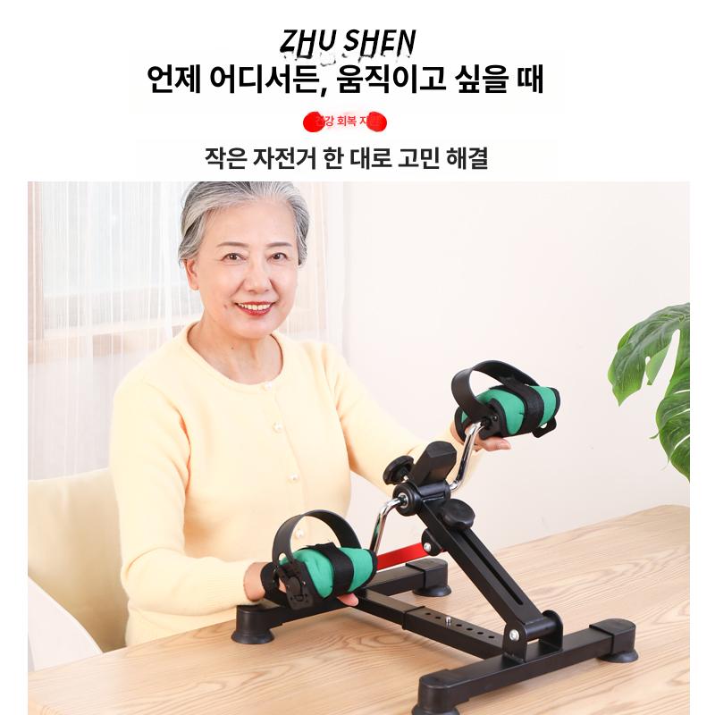 실내용 노인 재활 자전거 발로 밟는 운동기구 기본형 저항 카운팅 없음 - 상세 이미지 2