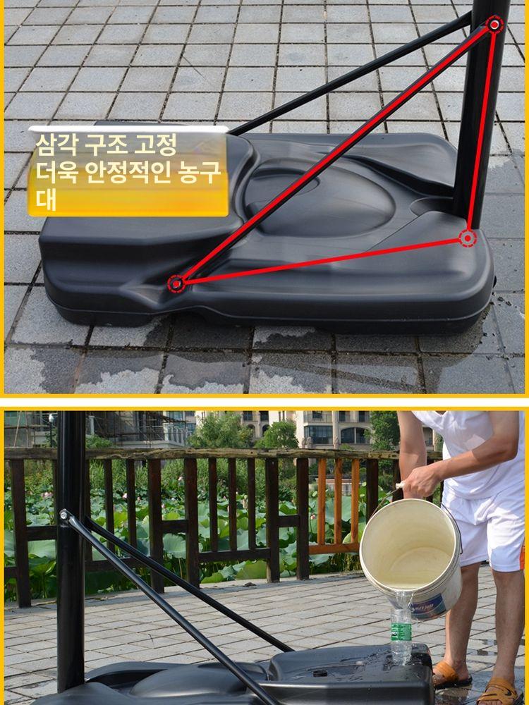 농구대 이동식 농구골대 실내 슈팅 야외 가정용 골대 농구 높이 바퀴 간이 성인용 이동식농구골대 - 상세 이미지 5