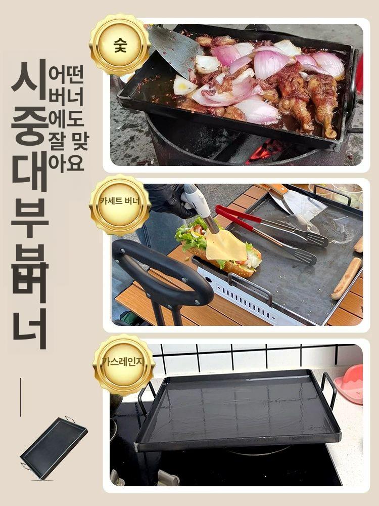 업소용 철판 무쇠 6 닭갈비판 사각 8mm 31x22 6mm 2.5cm - 상세 이미지 3