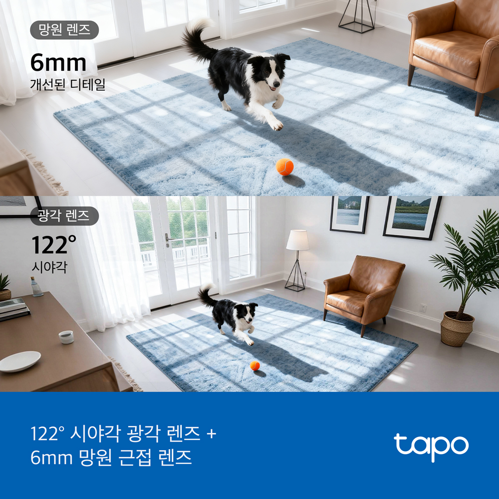 티피링크 Tapo C245D 300만화소 실내용 회전형 듀얼렌즈 홈캠 펫캠 베이비캠 카메라 실시간 스마트폰 CCTV - 상세 이미지 5
