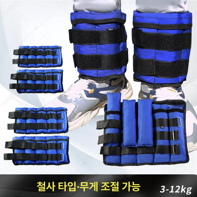 발목 러닝 샌드백 총 모래주머니 밴드 중량 5kg [철사 모델] 8kg 4kgx2 - 상세 이미지 2