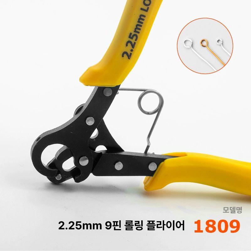 원스텝루퍼 9핀 링 공예 펜치 니들 장식 쥬얼리 공구 내경 노즈 구슬 어펜치 갈색 만들기 이미지 6