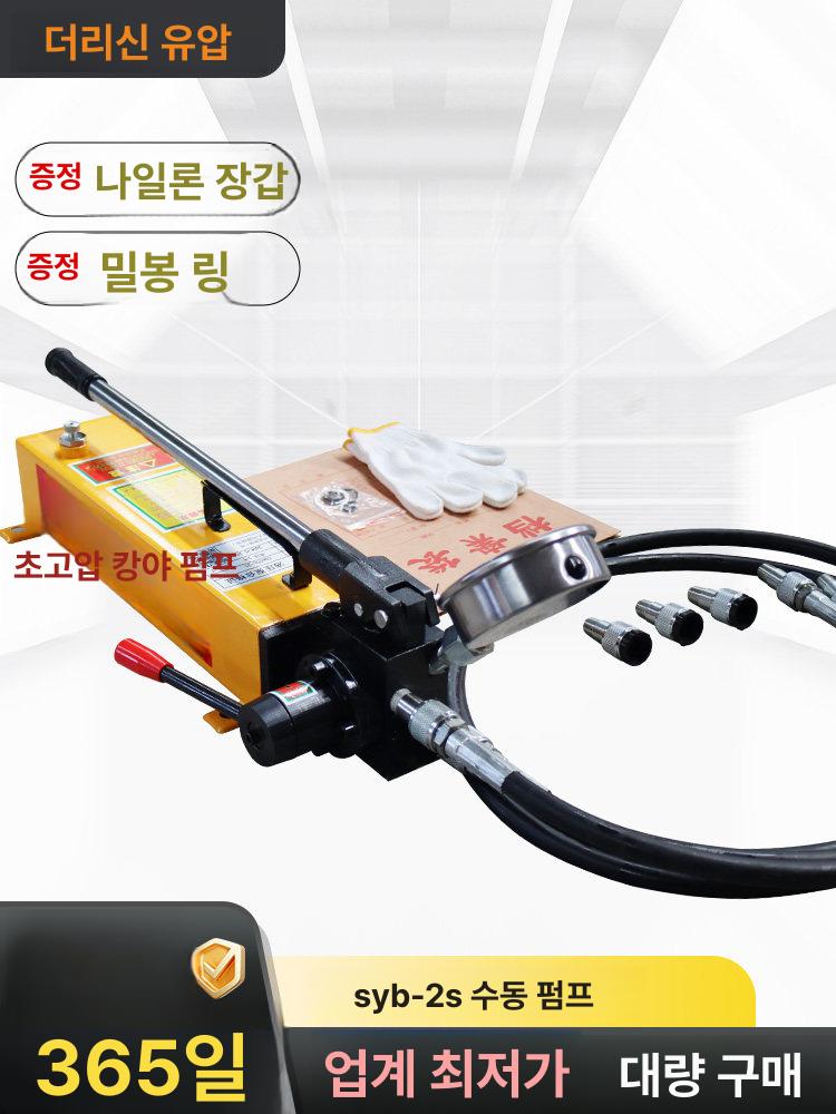 호스 3m 4개 호스릴 유압 샤워기 올리브 투명하고 연결 브레이크 파이프 자전거 인서트 - 상세 이미지 3