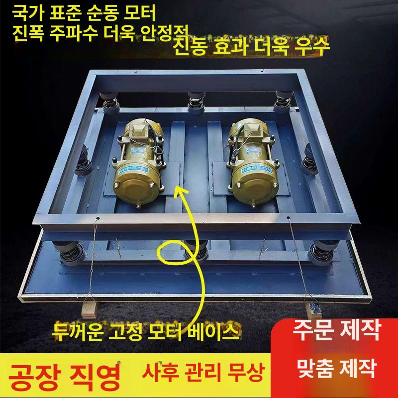 콘크리트 진동 테이블 공사장 380V 미장 시험기 미니 0.5m 디지털 주파수 조절 220V - 상세 이미지 2