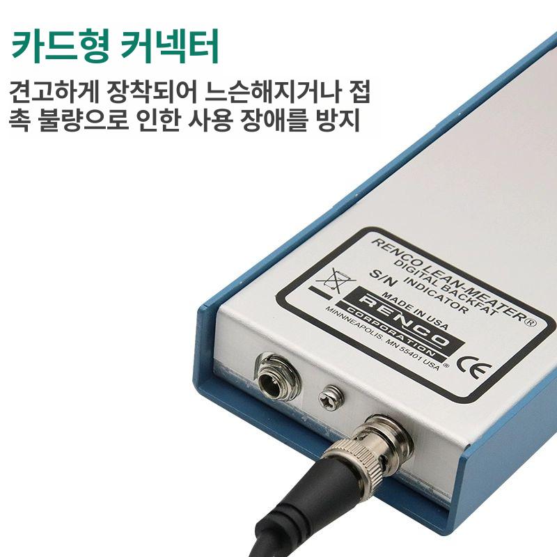 돼지 등 지방 축사 비계 검사기 검출기 농장 측정기 수입 등판 체중계 [커플링제 1병 포함] - 상세 이미지 5