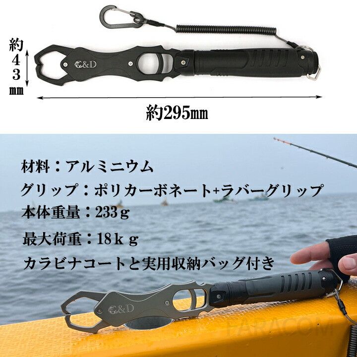 일본 G&amp;D 2024 신형 피쉬그립 무게측정 피싱스케일 보가그립 알루미늄 바다 배스 농어 방어 부시리 고기집게 [관부가세포함] 그레이 - 상세 이미지 5